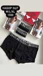 Белье трусы боксеры Bikkembergs richmond iceberg armani зонт оригинал