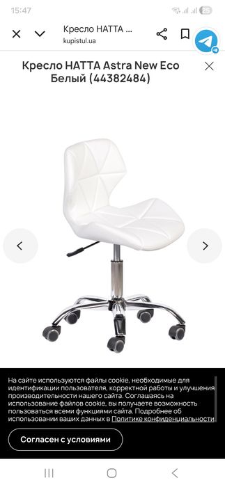 Крісло офісне ракушка GT Racer для майстрів та косметологів