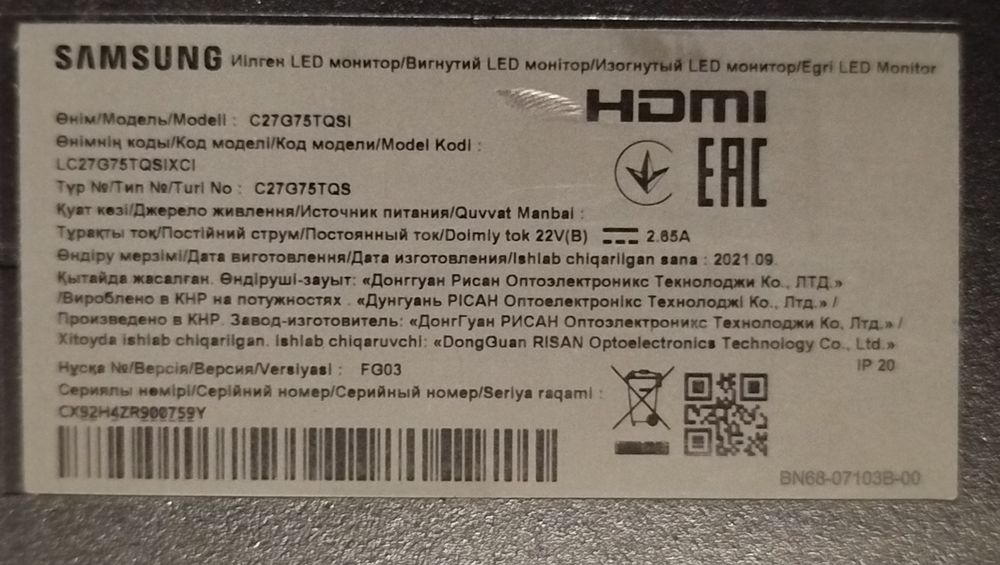 Main Board G75T BN41-02780 для моніторів Samsung C27G75 C27G55