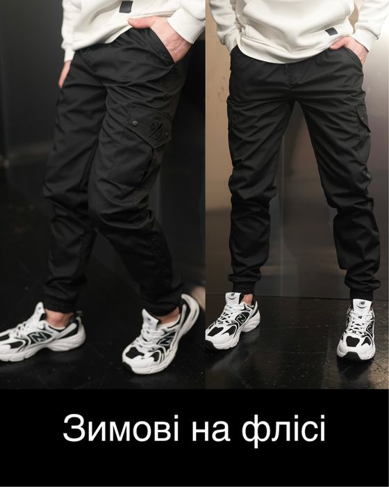 Зимові карго штани Rextim Winter теплі на флісі