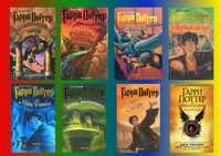 Комплект из 8-ми книг Гарри Поттер в подарочной коробке