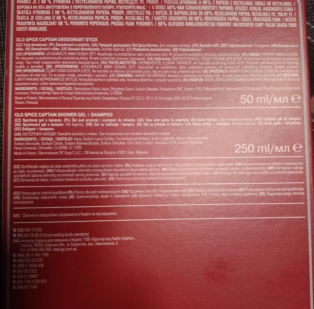 Męski zestaw Old Spice