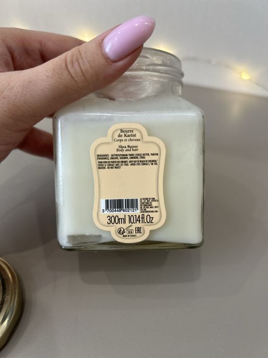 Масло карите la sultane