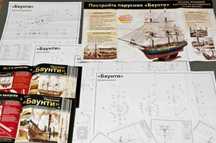 Повелитель морей, 12 апостолов, Баунти, Виктори и другие парусники