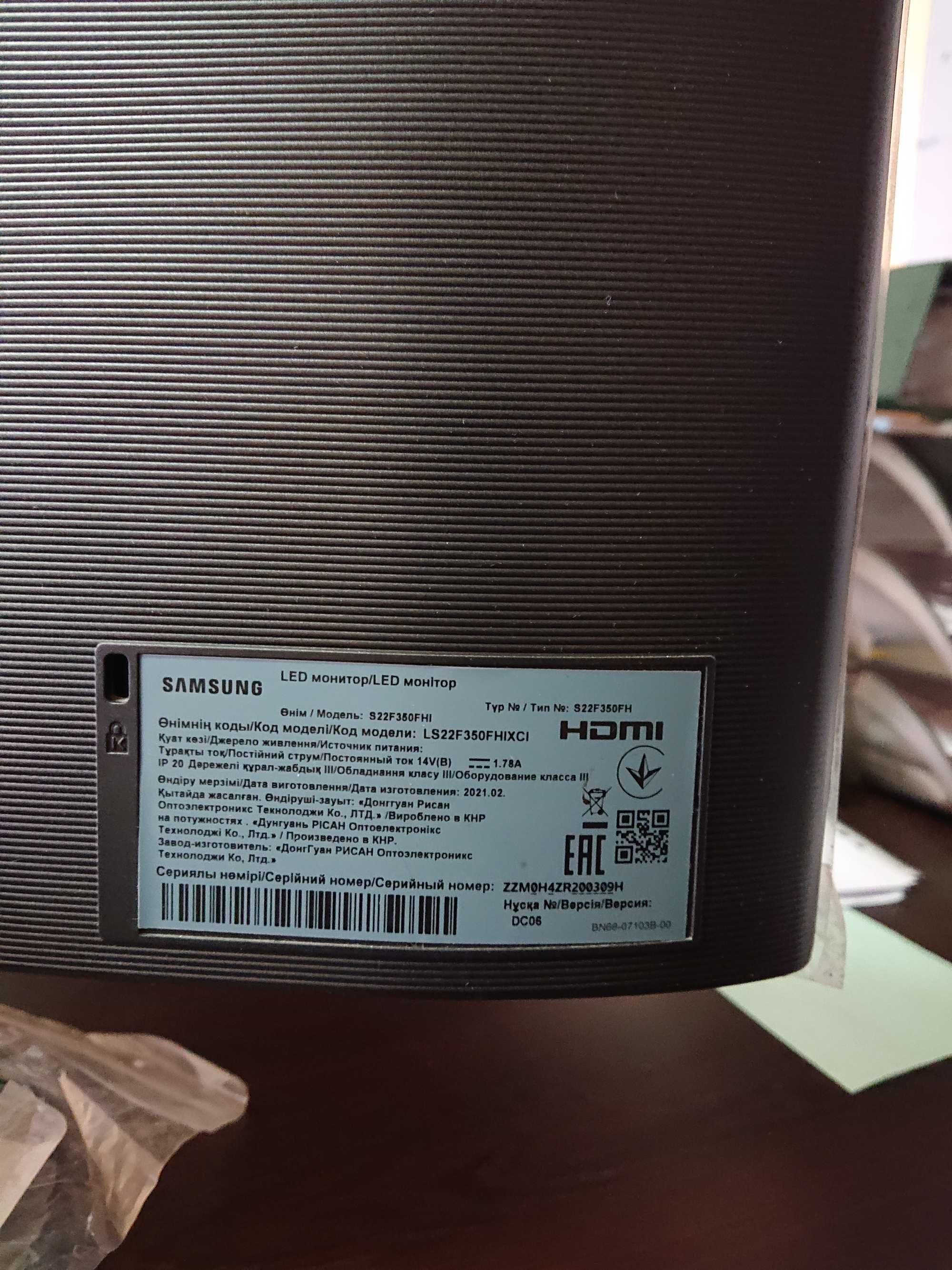 Монитор новый Samsung