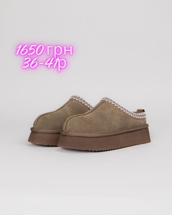 Взуття в стилі Ugg tazz різні кольор.