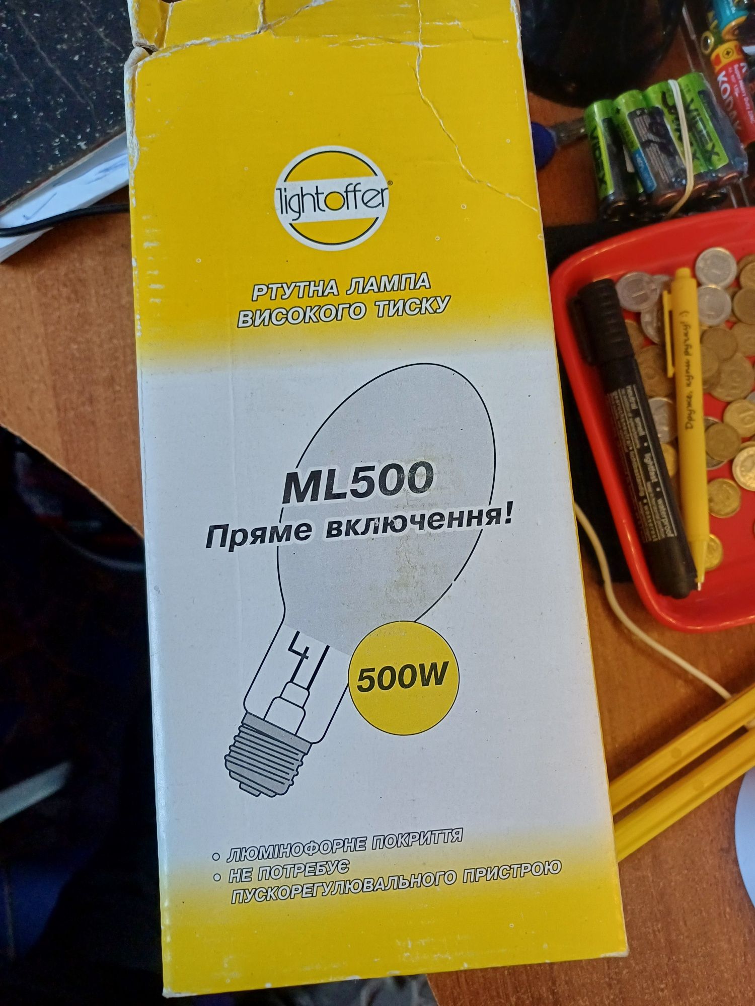 Ртутні лампы  високого  тиску 500 w  3 штуки