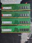 Оперативная память 4 планки ddr4 2666 8gb