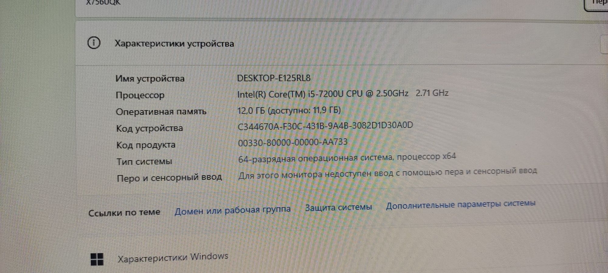 Ноутбук Asus X756u