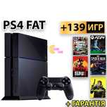 Sony PlayStation 4 FAT Б/У +139 ИГР +ГАРАНТІЯ (Fifa23, Cyberpunk, UFC)