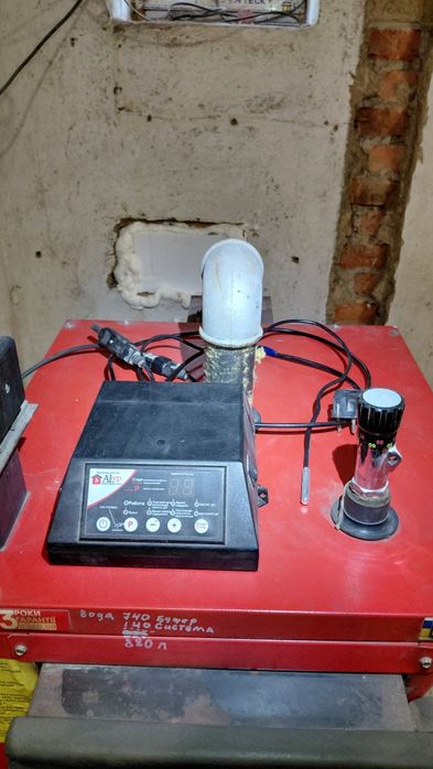 Котел твердопаливний Altep 15 kw.