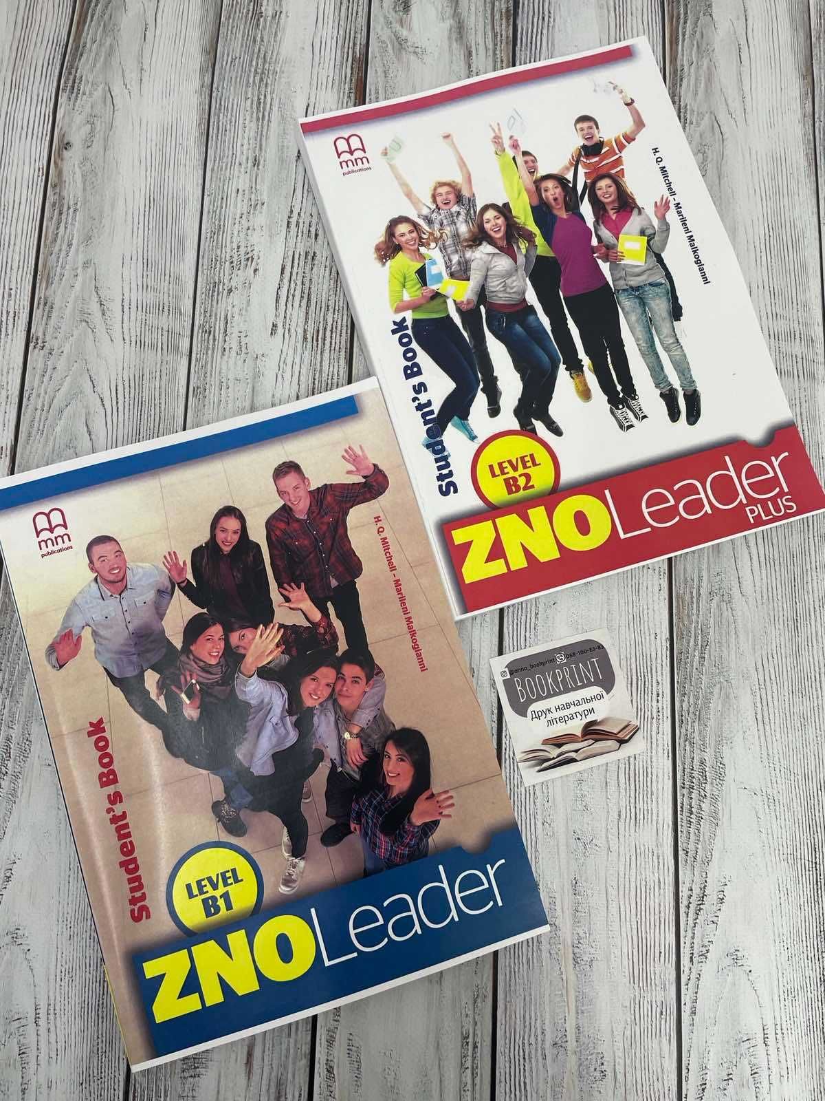 ZNO Leader B1,B2+ АУДІО книги для ЗНО