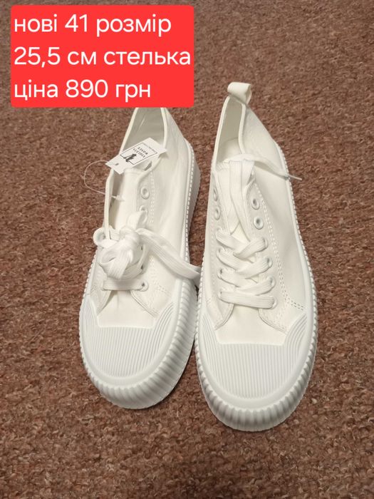 Розпродаж взуття стан ідеальний