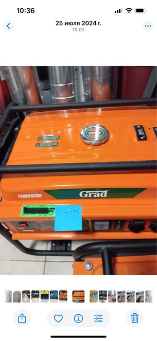 Розпродаж!!! Генератори Херсон