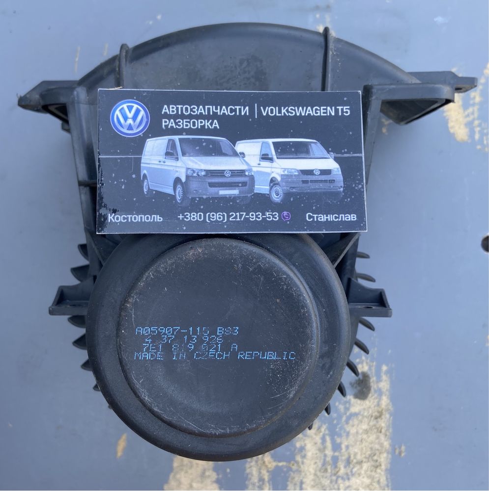 Vw T5 т6 моторчик печки Volkswagen t т 5 6 мотор ветрак реостат