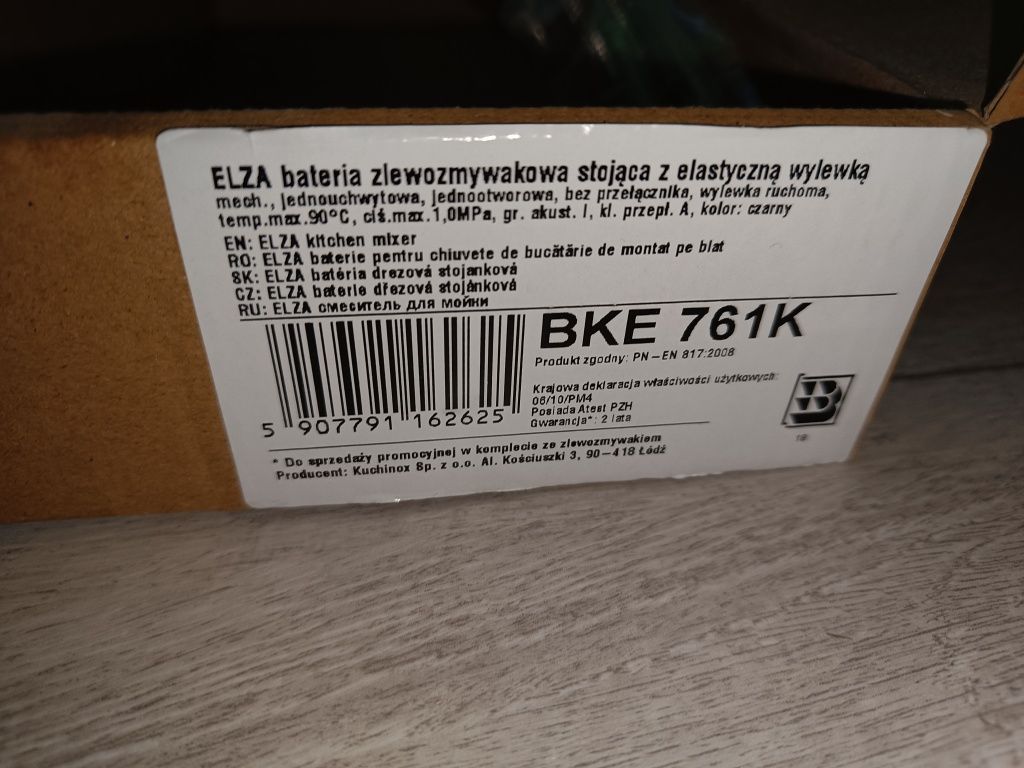 Bateria kuchenna nowa