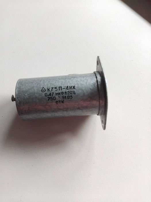 Продам К75П-4ИХ 0.47мкФ 750В 20%