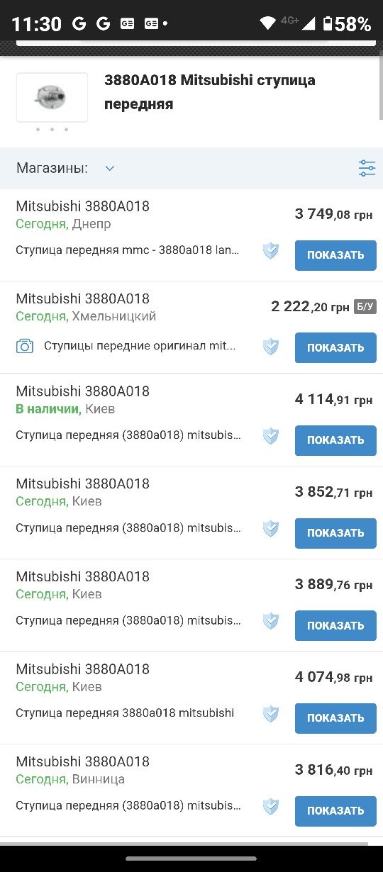 Ступица передняя в сборе Mitsubishi Outlander 2,3, Lancer 10,ASX,ориги