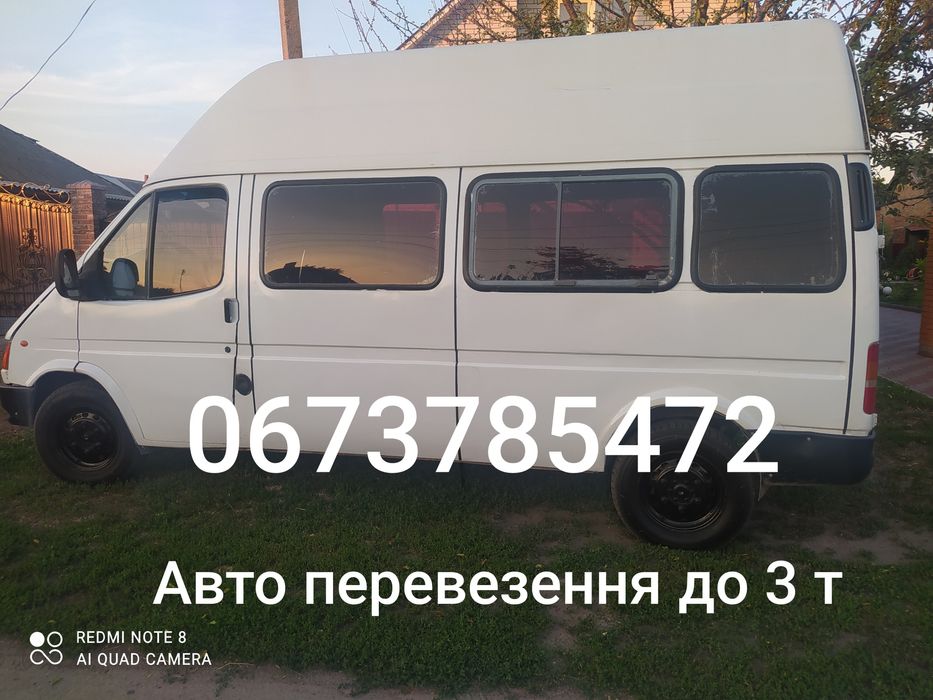Вантажні перевезення