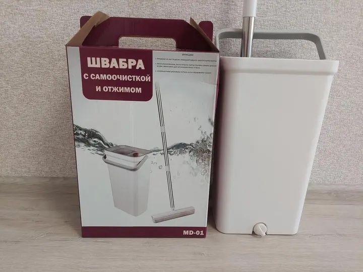 Швабра-лентяй с ведром и автоматическим отжимом