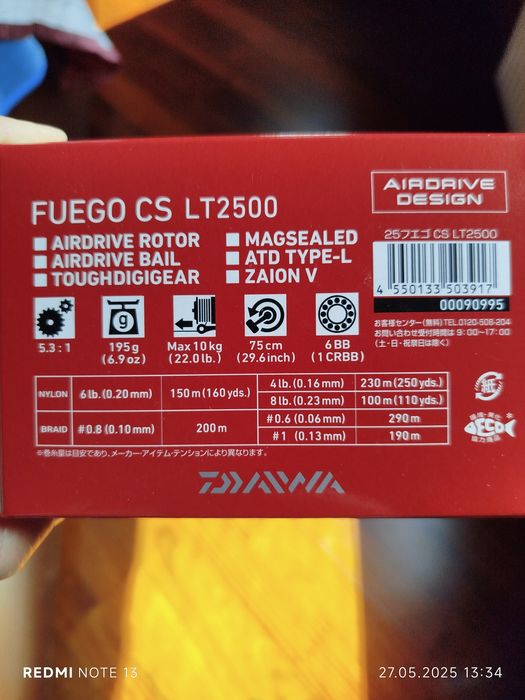 DAIWA 23 Exceler LT 3000C Fuego 25 2500