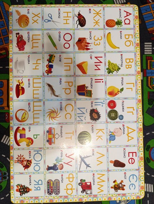 Детский стол Алфавит Дитячий стіл абетка