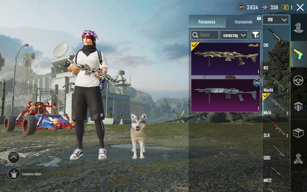 Акаун в папге 3 года ігри