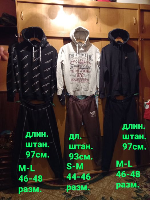 КОСТЮМЫ спортивные,мужские.Смотрите все фото.