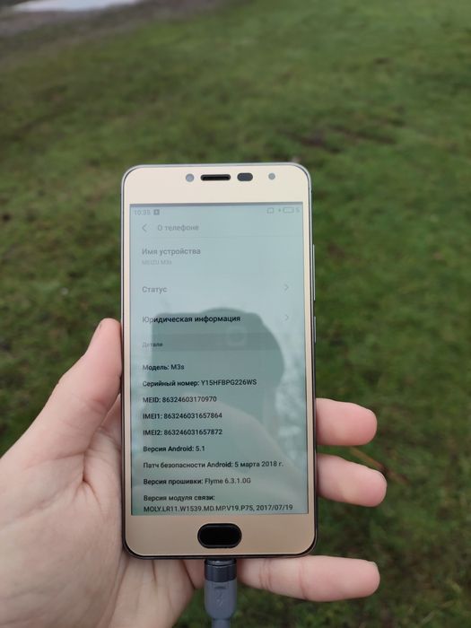 Продам телефон meizu m3s, идеал