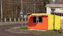 Битовка , ларьок