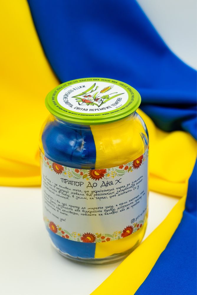 Прапор України в банці/новорічний сувенір