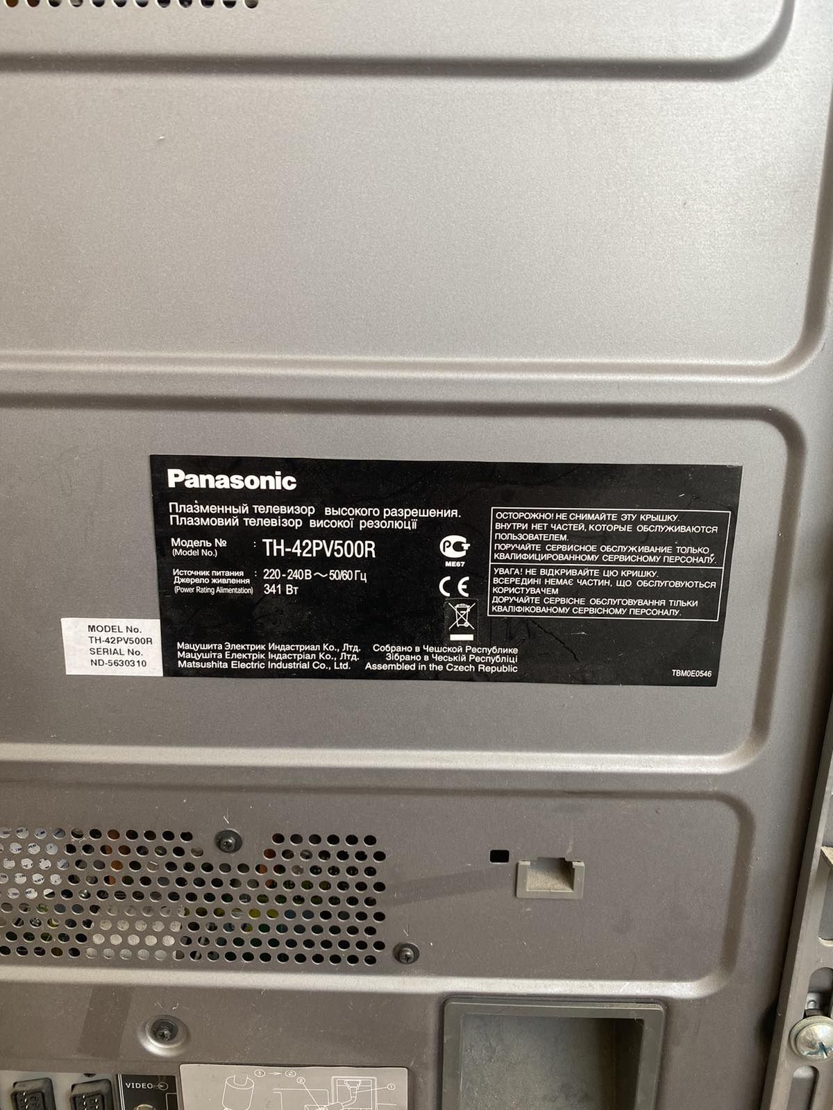 Телевизор плазменный Panasonic TH-42PV500R/ Диагональ 42" (106см)