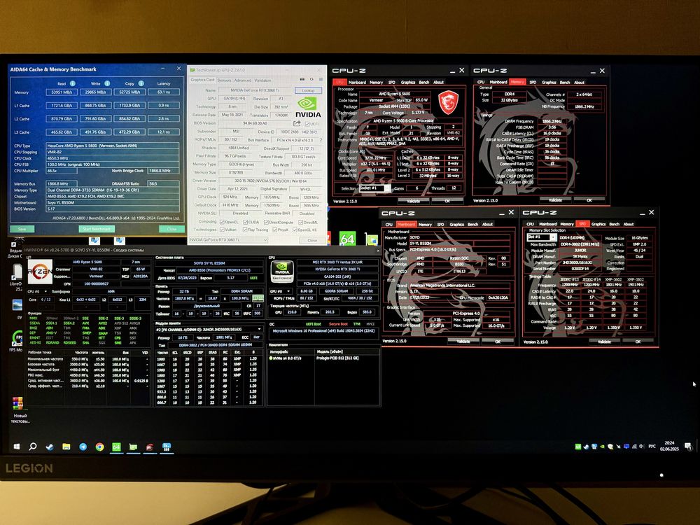 Игровой ПК Ryzen 5 5600/32gb ddr4/3733 CL16/RTX 3060ti/SSD M2 512GB