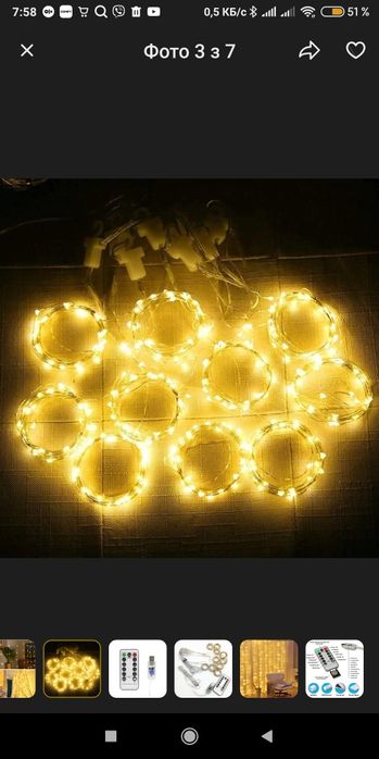 Гірлянда штора Роса 200 LED 10 ниток 3*2 м +USB, Світлодіодна новорічн