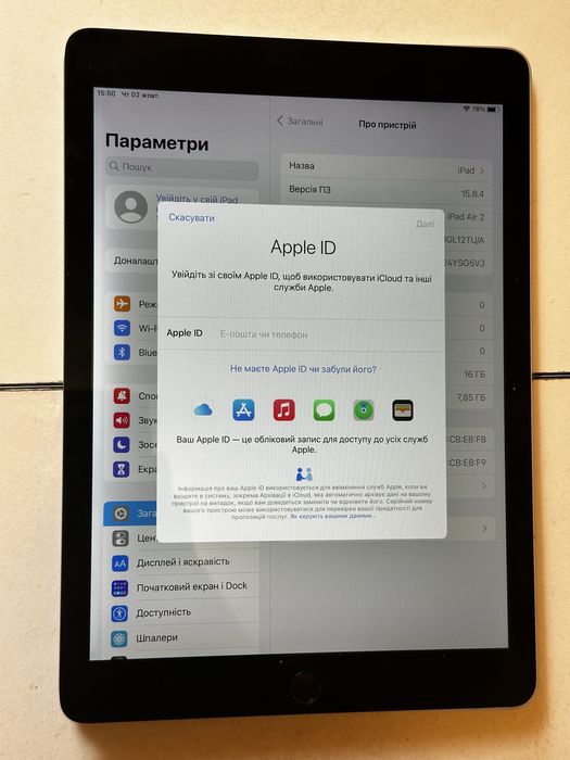Apple ipad Air 2