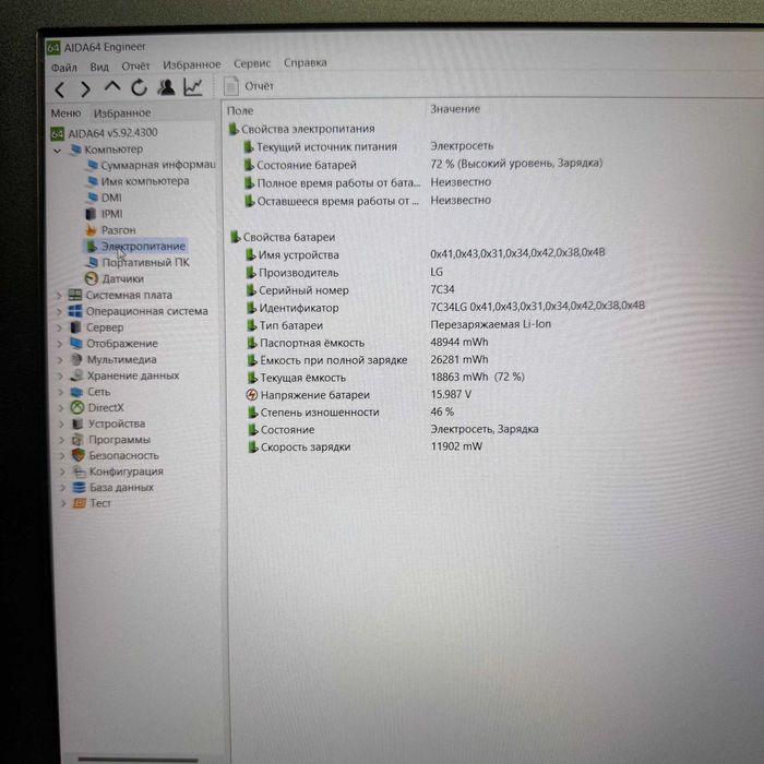 Уцінка!Acer Nitro/AMD Ryzen 5 2500U/DDR4 12G/SSD/AMD RADEON RX560X 4G