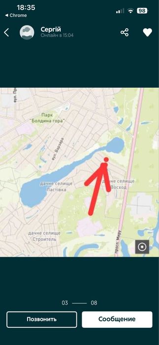 Пролетарский Гай, с/о Звезда