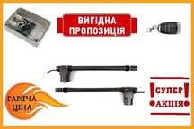 Автоматика розпашних воріт, Автоматика распашных ворот