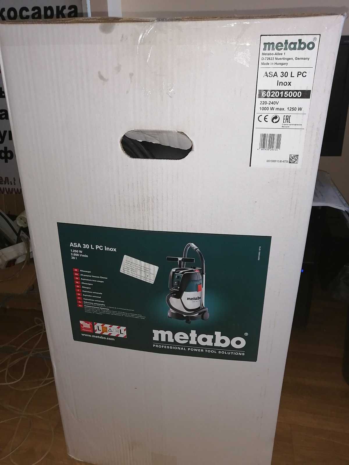 Пылесос для влажной/сухой уборки Metabo ASA 30 L PC INOX (602015000)