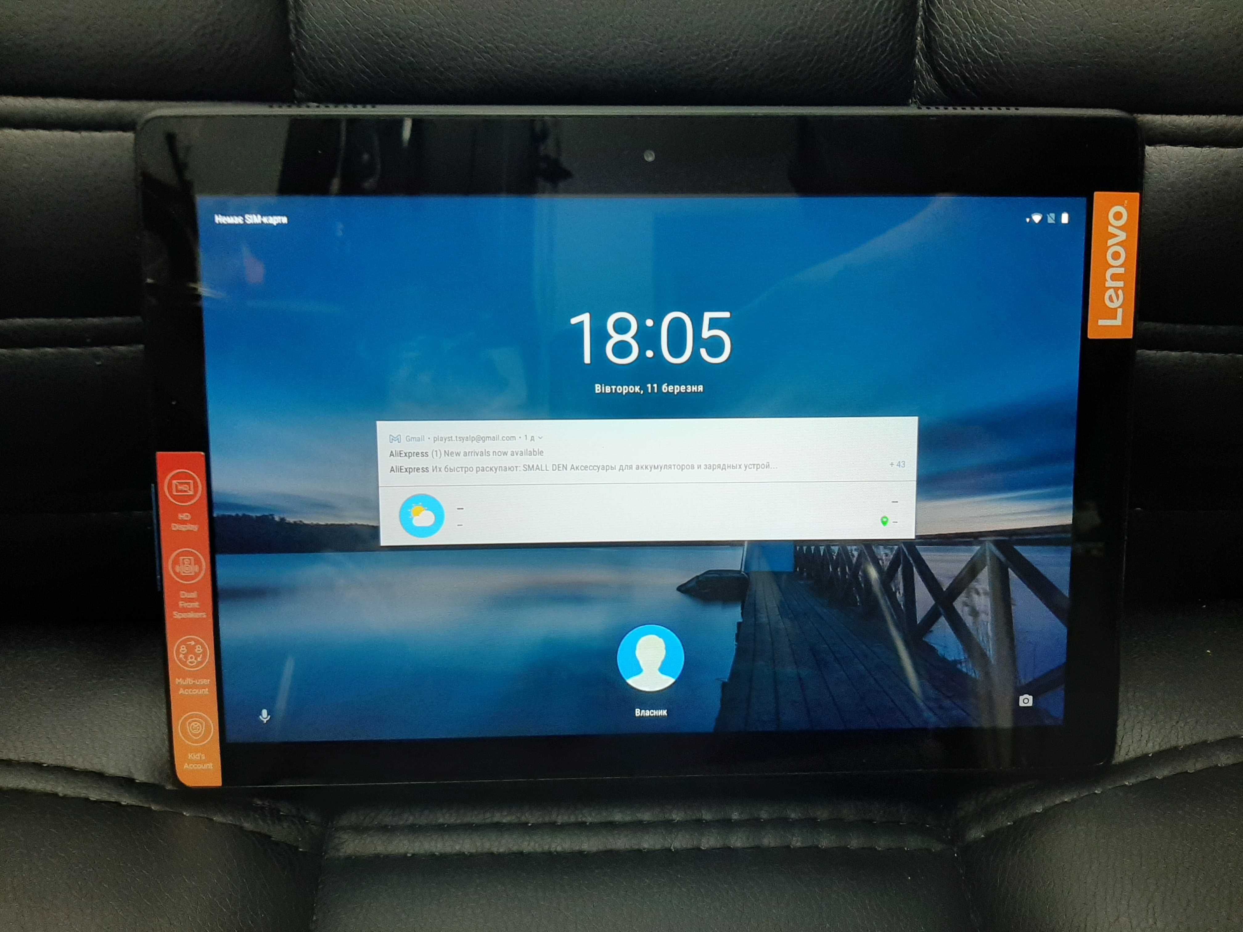 Планшет 10,1" з сім картою Lenovo X104L 2\16 Android 8.1