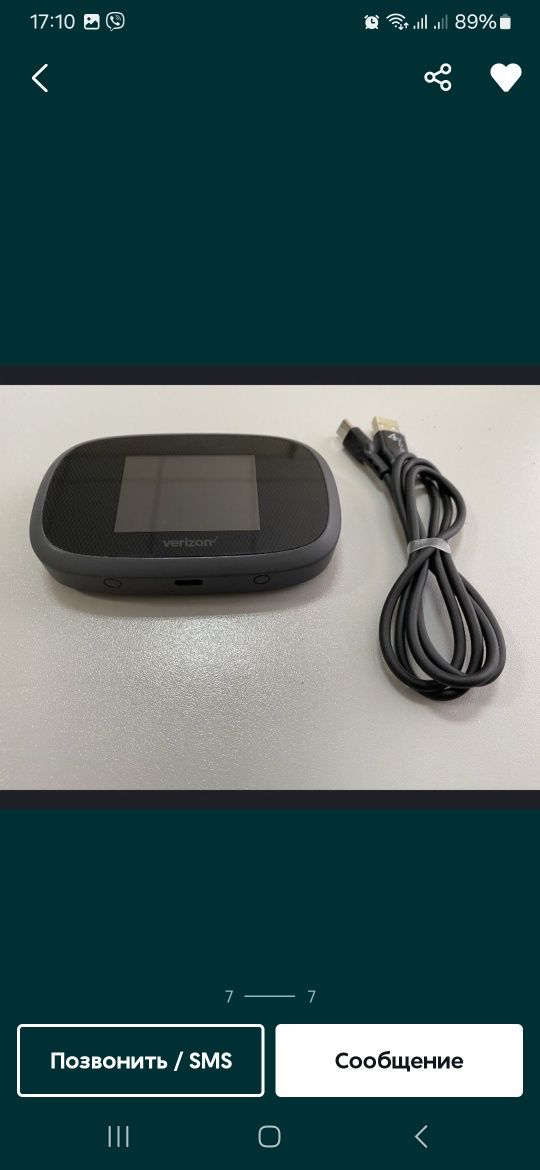 Комплект модэм Nоvаtel 8800L+ Антена + 2 переходника+ кабель 10 м