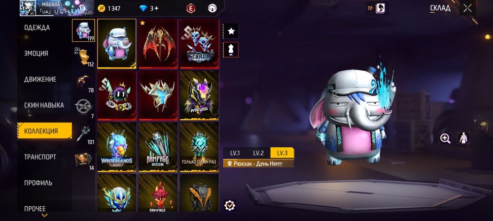 Продаю срочно, аккаунт в игре ФриФаер