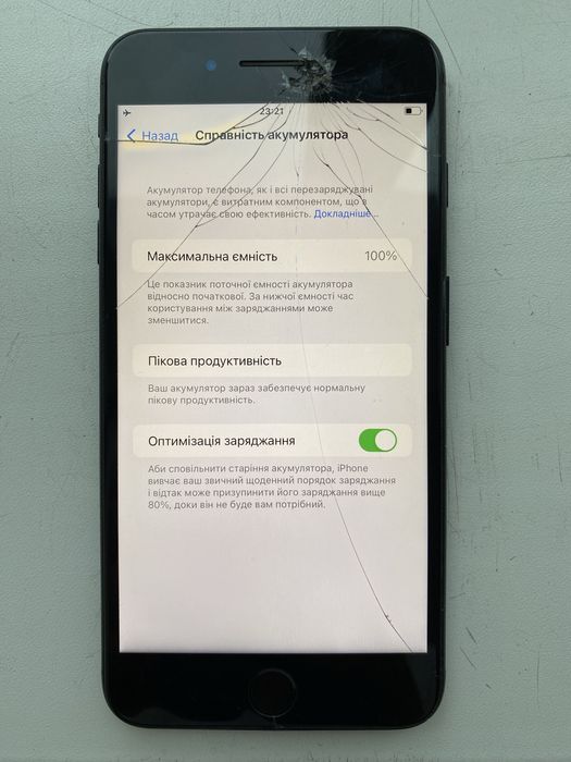 Iphone 7 Plus б/в (Айфон 7 плюс)