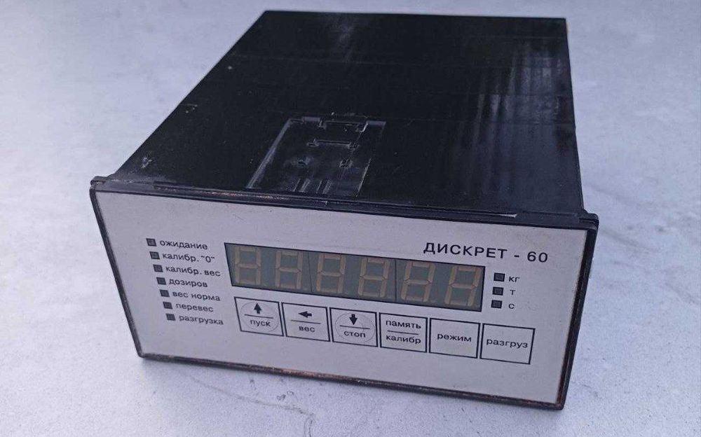 Дискрет 60 б / у
