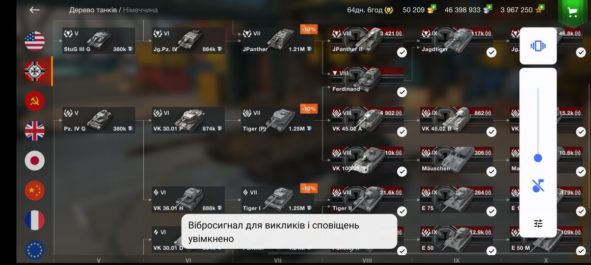 Аккаунт бліц of tanks