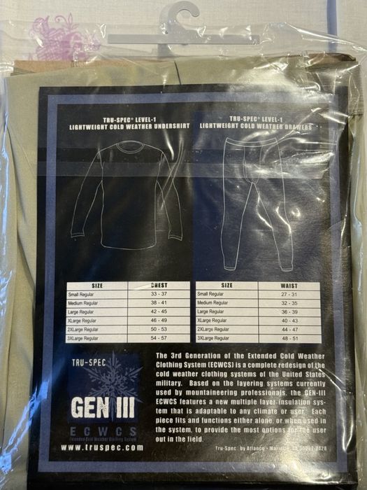 TRU-SPEC® LEVEL-1 термобілизна підшанникі