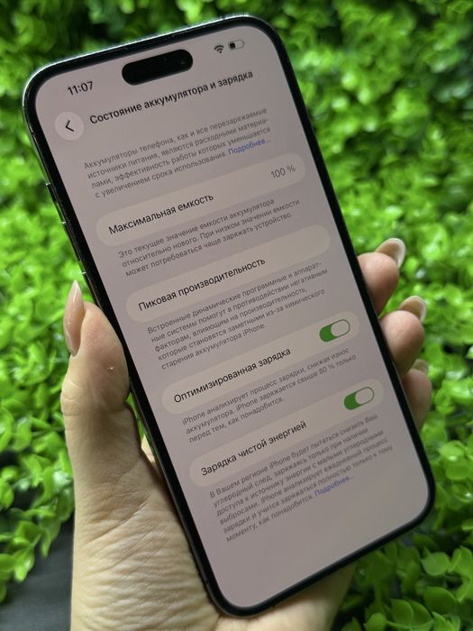 iPhone 14 Pro Max, 128Gb, Deep Purple (Neverlock) Айфон 14 ПМ, #2472