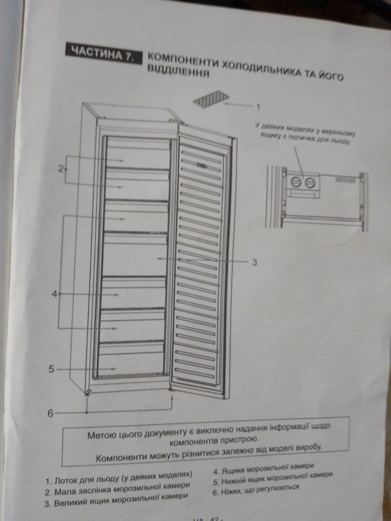 Морозильная камера Vestfrost FN371EM