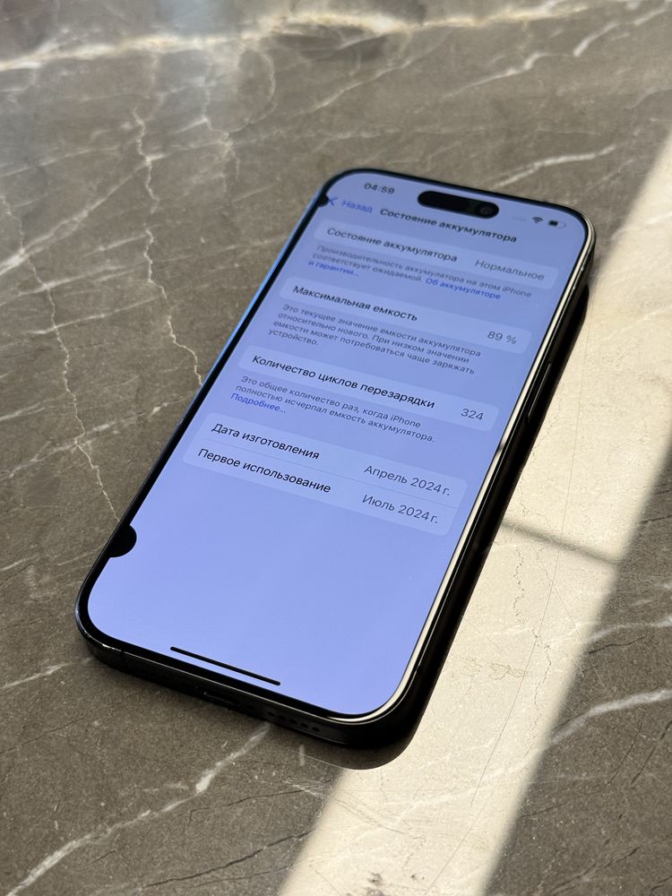 iPhone 15 Pro 128GB Black Titanium Neverlock
