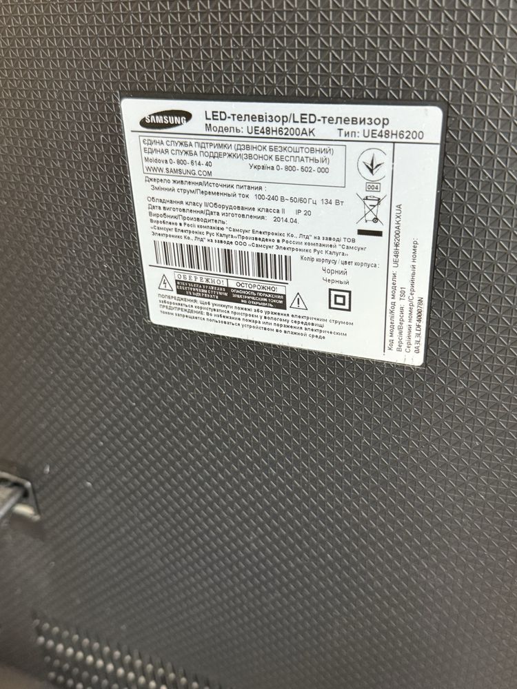 Телевізор Samsung Smart